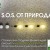 За пета поредна година &ldquo;Загорка Зелен Фонд&ldquo; ще награди с 10&nbsp;000 лв. най-добрата идея за пестене на вода или енергия
