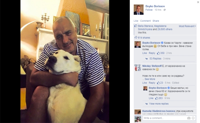 Бойко Борисов се похвали с кучето си Чарли