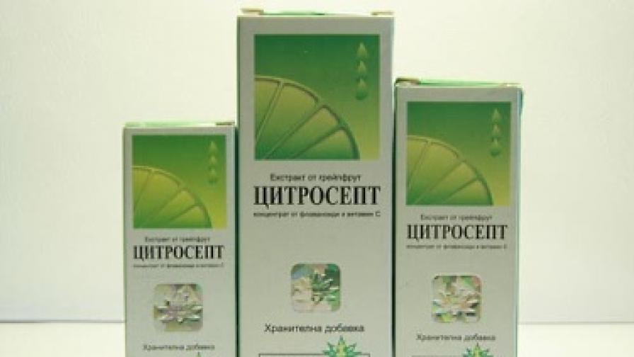 Цитросепт Цена В Москве В Аптеках