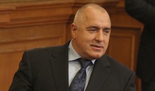 Бойко Борисов