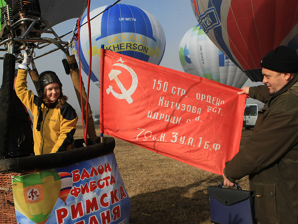 От 16 до 23 януари 2014 г. 19 екипажа на топловъздушни балони и мотопарапланери от България, Украйна, Русия, Молдова, Латвия, Полша и Румъния ще извършат
демонстрационни полети и привързани издигания в района на Баня, Разлог и Банско.  Общата зона за излитане е определена в местността „Гладно поле”-
на 2 км на север-северозапад от гр. Банско, от западната страна на пътя Разлог–Банско.