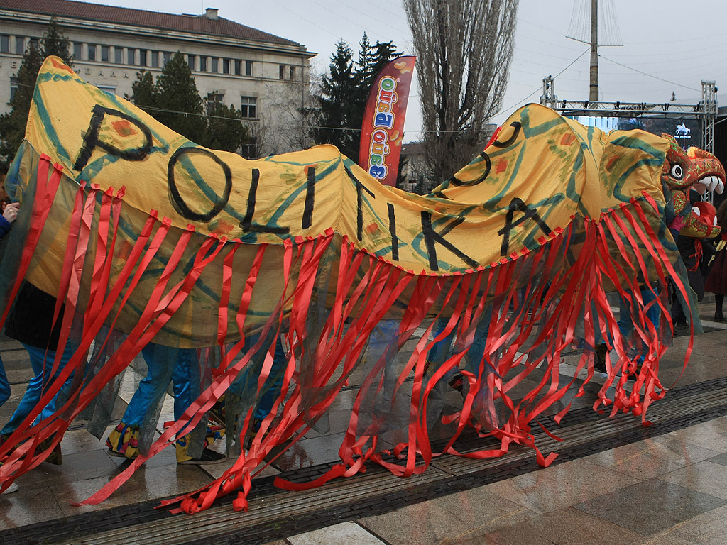 Международен фестивал на маскарадните игри, "Сурва 2014" гр. Перник