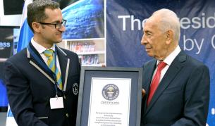 Израелският президент записа рекорд в Книгата на Гинес