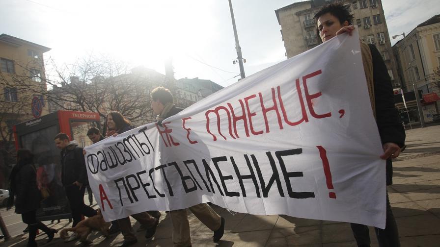 Мирно шествие срещу Луковмарш в София