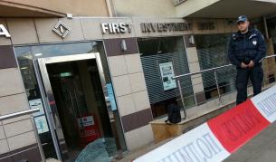 Крадците са задигнали до 200 000 лв. от клона на банката