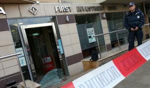 Задържаха заподозрян за обира на ПИБ