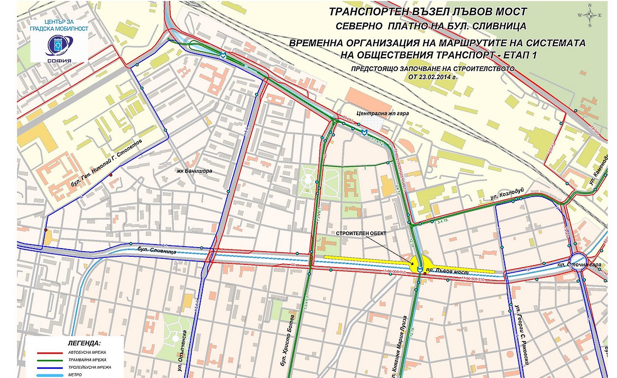 Как се променя движението заради строежите при „Лъвов мост“