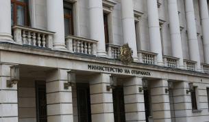 Министерство на отбраната на Република България