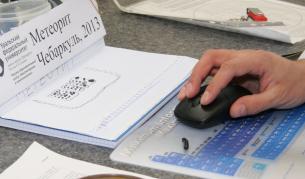 Учени откриха нанокристали в Челябинския метеорит