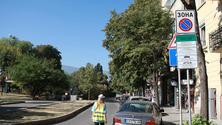 "Зелената зона" за паркиране в София се разширява