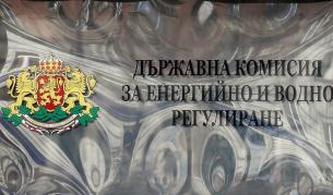 ДКЕВР: Токът може да поскъпне и от Нова година