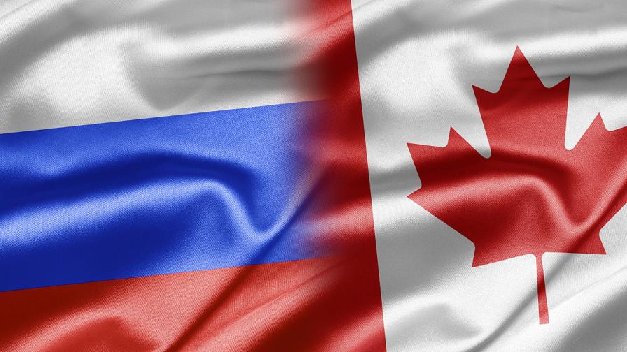 Русия въведе ответни санкции срещу 13 канадци