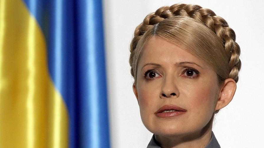 Юлия Тимошенко обяви официално, че ще се кандидатира за президент