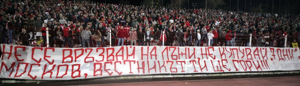 ЦСКА допусна първи домакински голове и съответно първа загуба у1