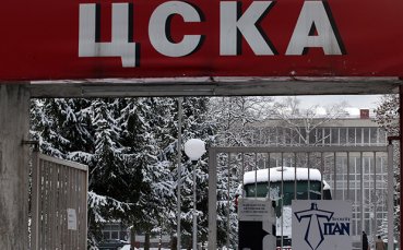 ЦСКА започна без треньор