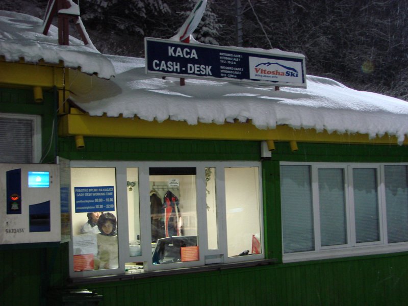Откриване на ски сезона на Витоша1