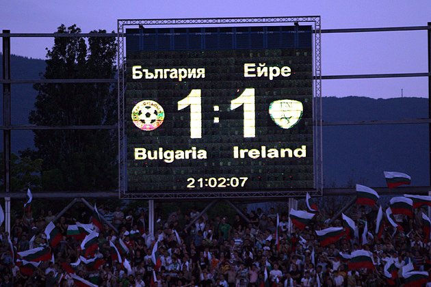 България Ейре 1 11