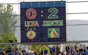 Левски спечели вечното дерби с ЦСКА