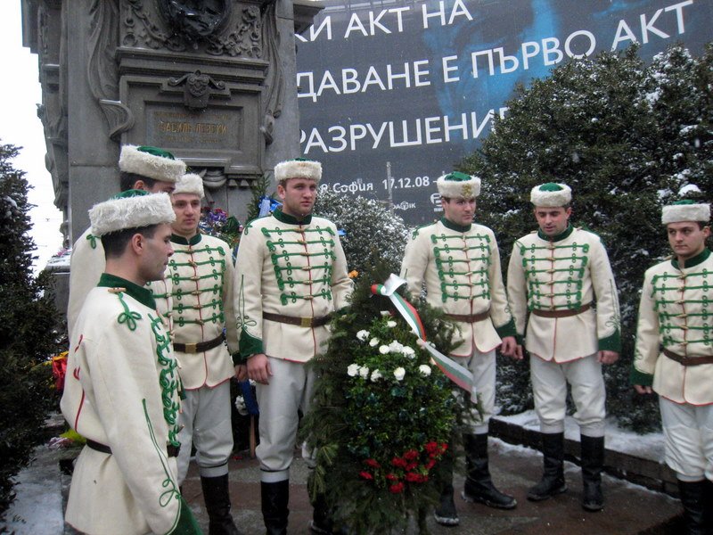 Левски почете Апостола на Свободата1