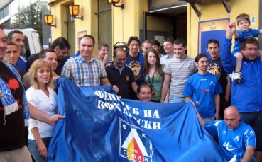 Фен клуб на Левски във Виена