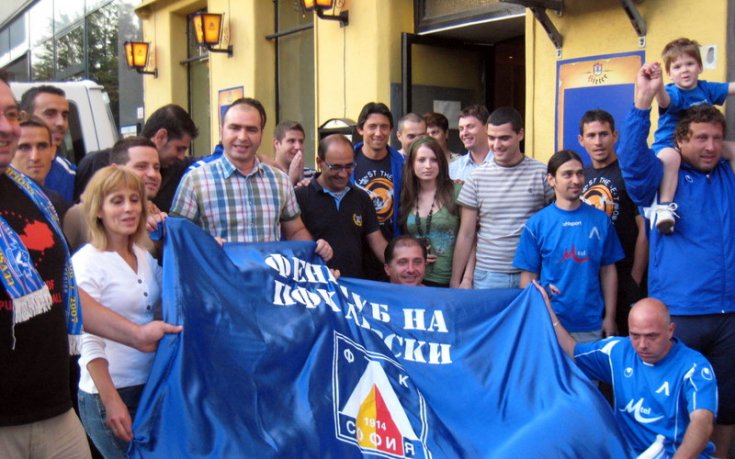 Фен клуб на Левски във Виена