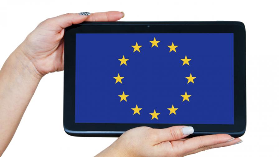 ДПС обяви конкурс за видеопослание за евроизборите