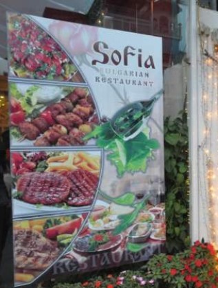 Ресторант "София" в Ханой