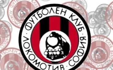 Локомотив Сф – Шумен 8:2