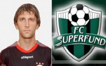 uefa.com: Якирович подписа с Пашинг