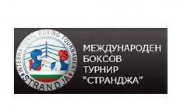 Всички финални резултати от Купа 