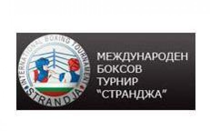 Всички финални резултати от Купа 