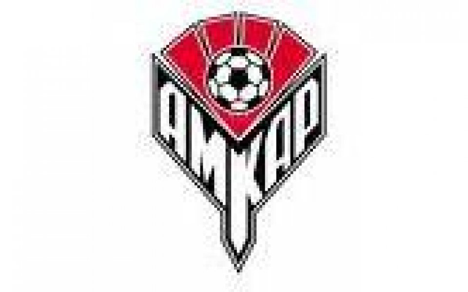 Амкар отпадна на 1/8-финалите за Купата на Русия