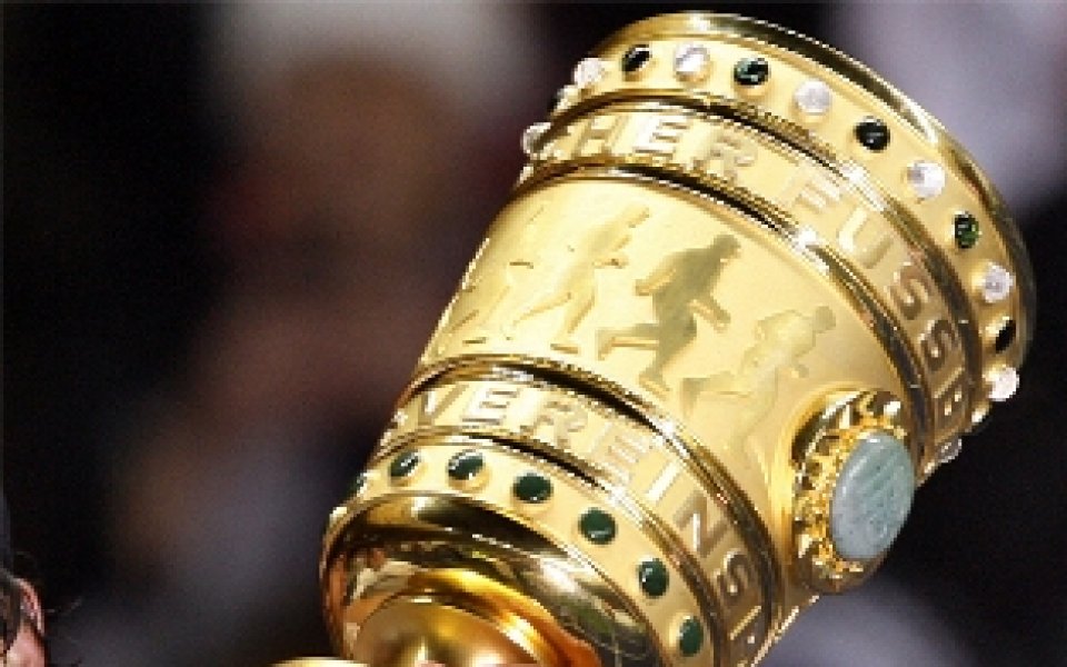 Ясен е жребият за полуфиналите за Купата на Германия