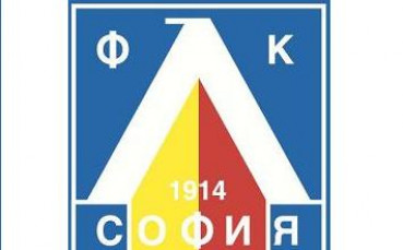 Левски ще излезе с минута закъснение срещу Вихрен