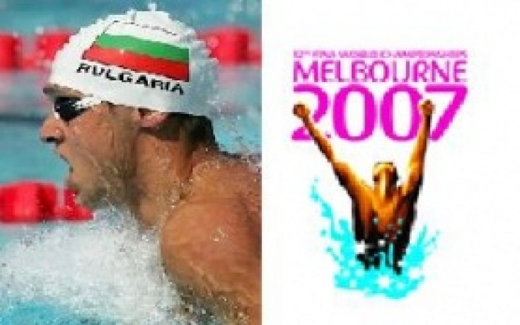 Мишо Александров на 1/2-финал на СП след нов национален рекорд