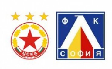 ЦСКА отпусна 9 000 билета на Левски