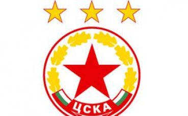ЦСКА пробва 