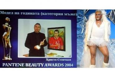 Стоичков изпревари Азис