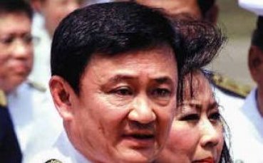 Тайландски политик купува Ман Сити