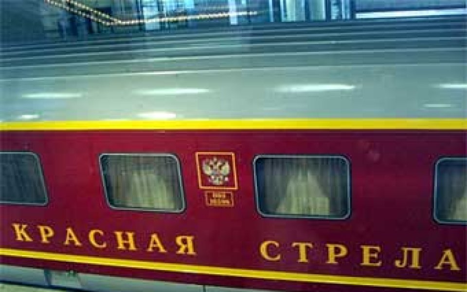 Националният на Русия предпочете да пътува с влак
