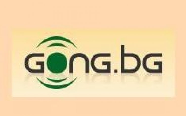 Gong.bg обявява конкурс за редактори