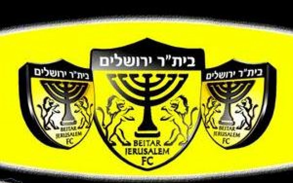 Бейтар стана шампион на Израел служебно