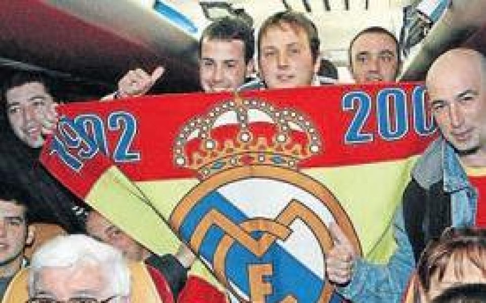 3500 подкрепят Реал Мадрид в Сарагоса