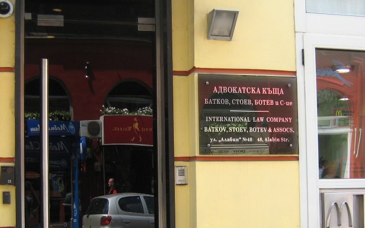 Стоилов се срещна с Батков, чакат двама нови в Левски