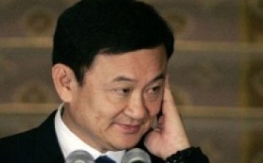 Шинаватра на съд, отказва се от Сити