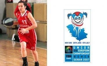 Поражение за девойките на старта на Евро 2007