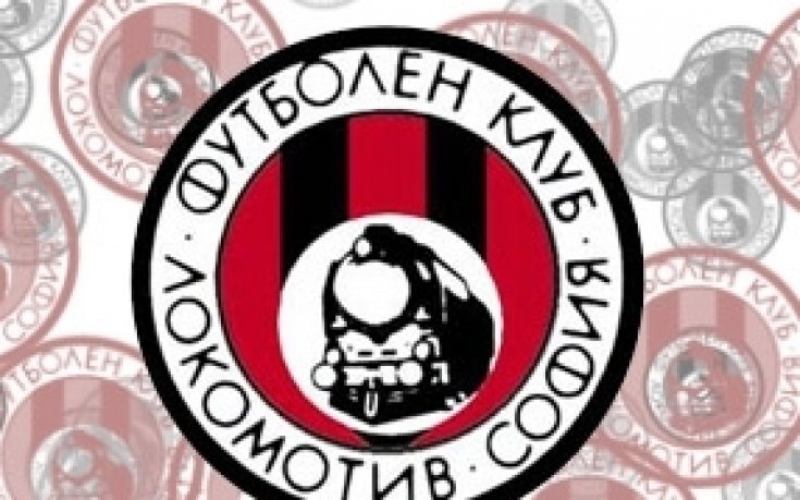 Украински гигант пристигна в Локо Сф