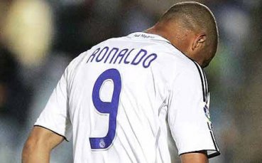 Солдадо иска №9 в Реал Мадрид