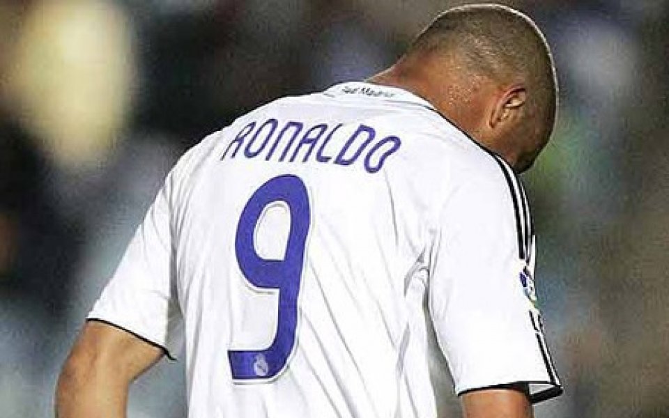 Солдадо иска №9 в Реал Мадрид