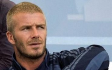 Бекъм под въпрос за поредния мач на Галакси